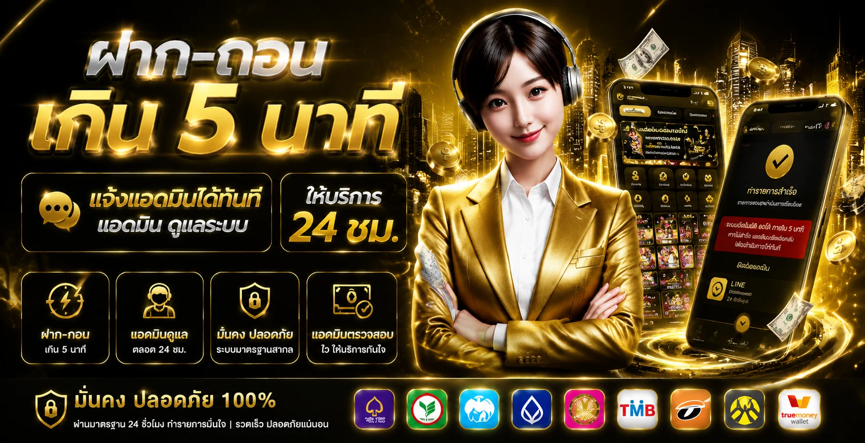 โปรโมชั่น ZIGA555 ล่าสุด เครดิตฟรีและโบนัสสมาชิกใหม่
