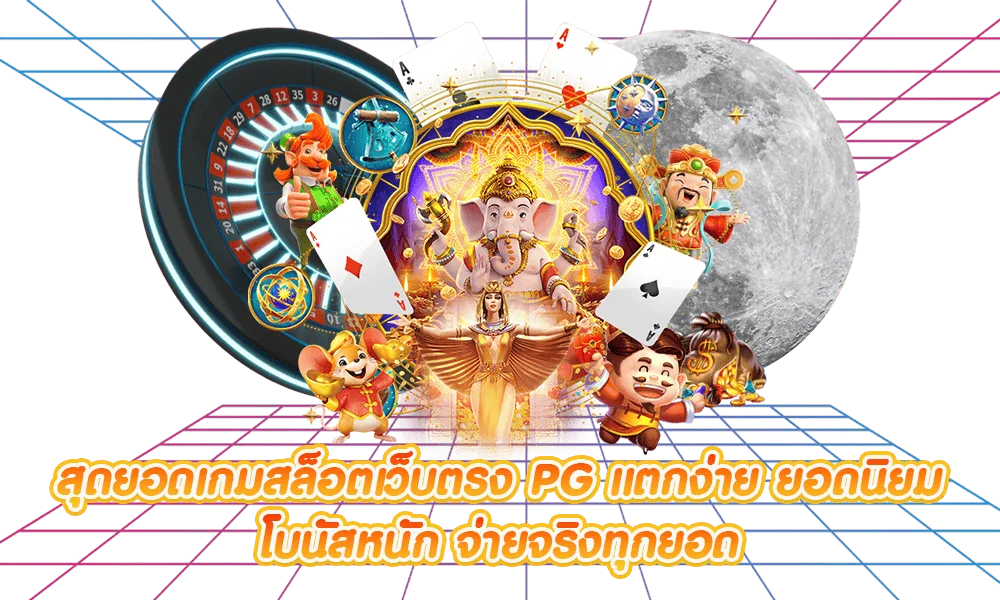 ZIGA555 เว็บตรง ทางเข้า สมัครสมาชิก สล็อตคาสิโนออนไลน์